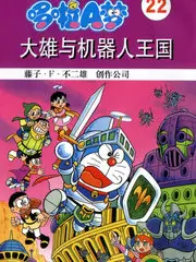 海洋探险家