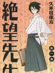 海洋之声